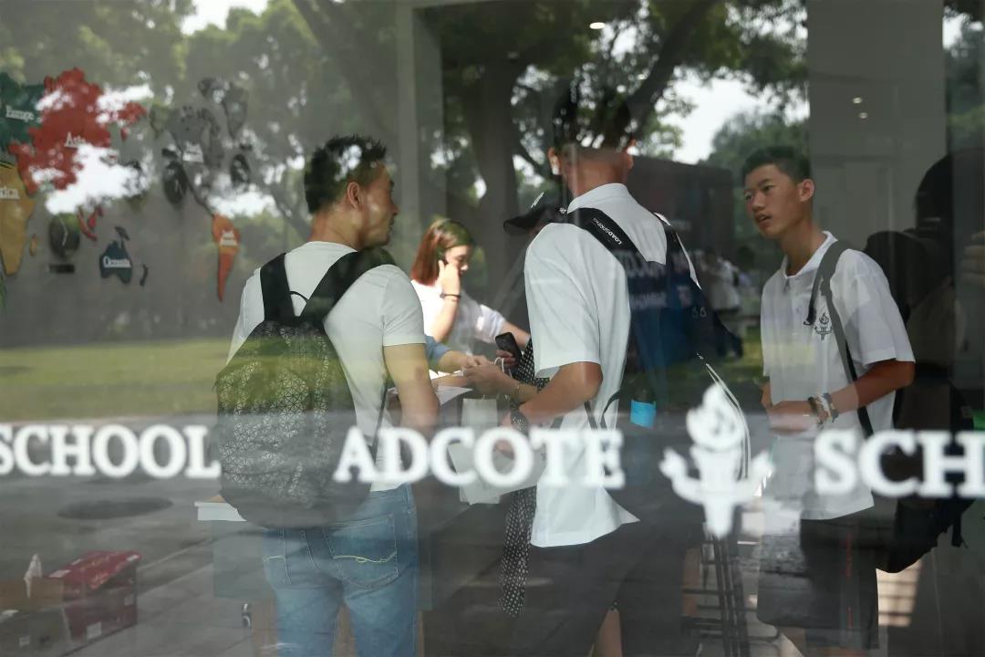 贝优合作国际高中：上海阿德科特学校